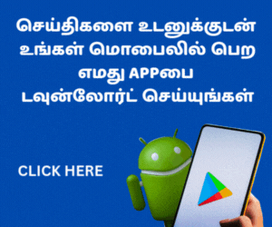 download mobile app